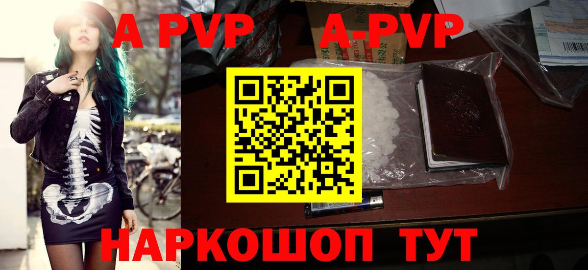  КОКАИН Алейск