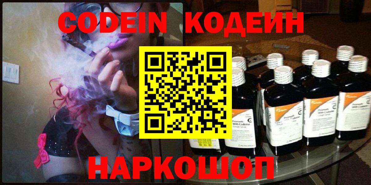 МАРИХУАНА  Альфа ПВП СОЛЬ   МЕФ   Вход с VPN  Алейск  КОКАИН  Экстази 