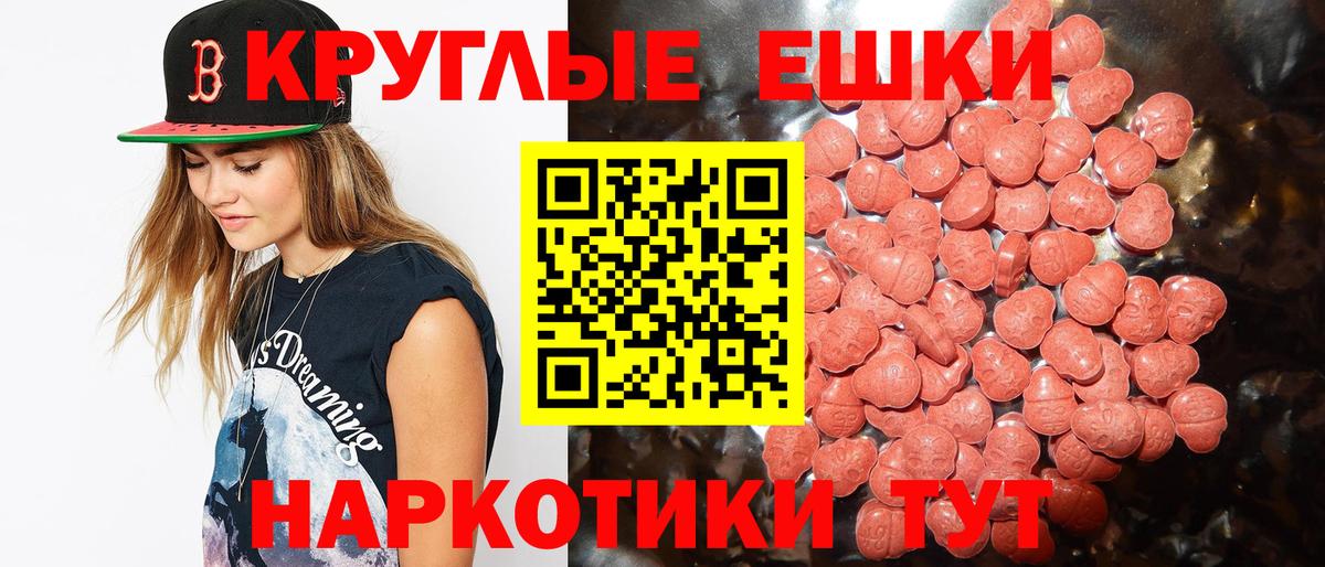Экстази ешки  Ecstasy диски  Вход с VPN  Алейск 