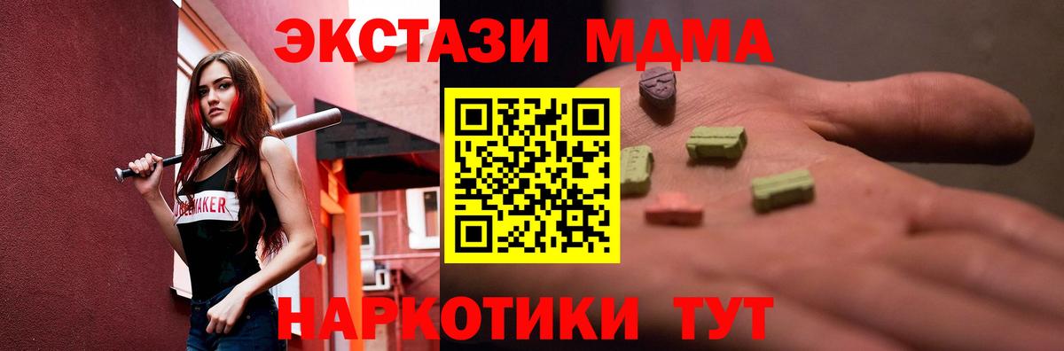 ЭКСТАЗИ диски Алейск