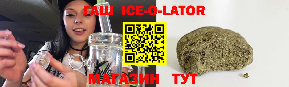 ГАШИШ убойный Алейск