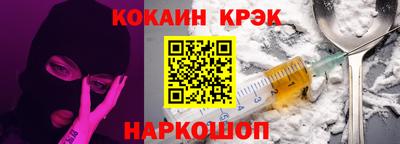 крисы Абакан