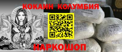 крисы Абакан
