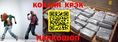 крисы Абакан