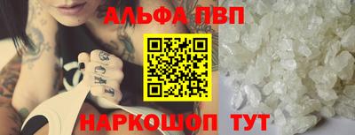 крисы Абакан