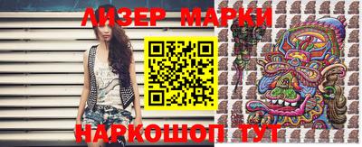 крисы Абакан