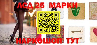 крисы Абакан