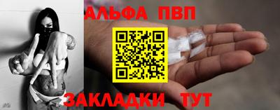 крисы Абакан