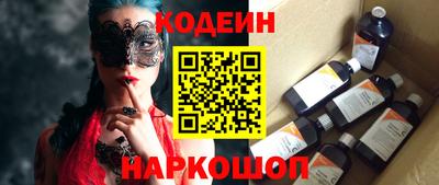 кокаин колумбия Абинск