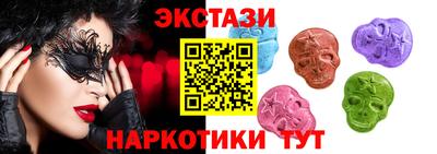 крисы Абакан