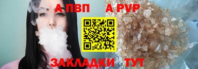 крисы Абакан