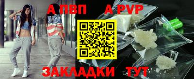 крисы Абакан