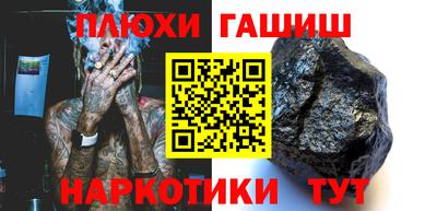 крисы Абакан
