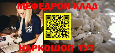 крисы Абакан