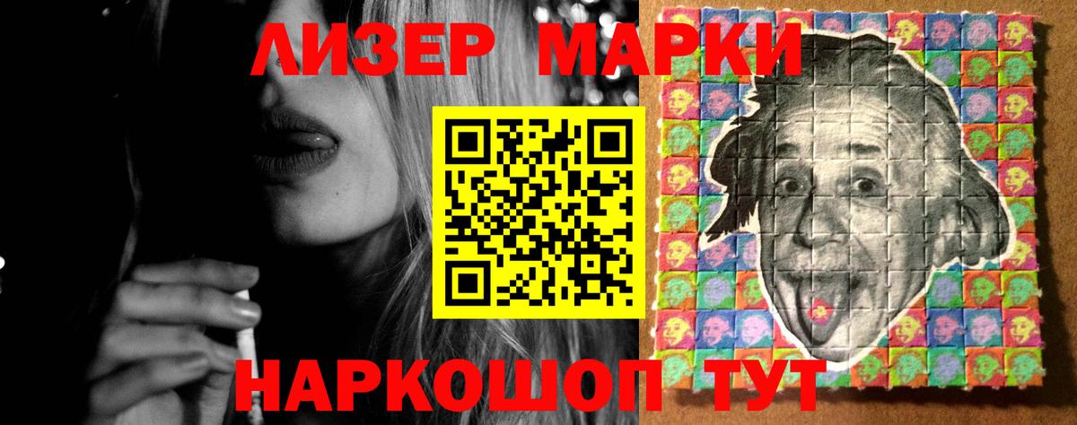 Лсд 25 экстази ecstasy Алейск