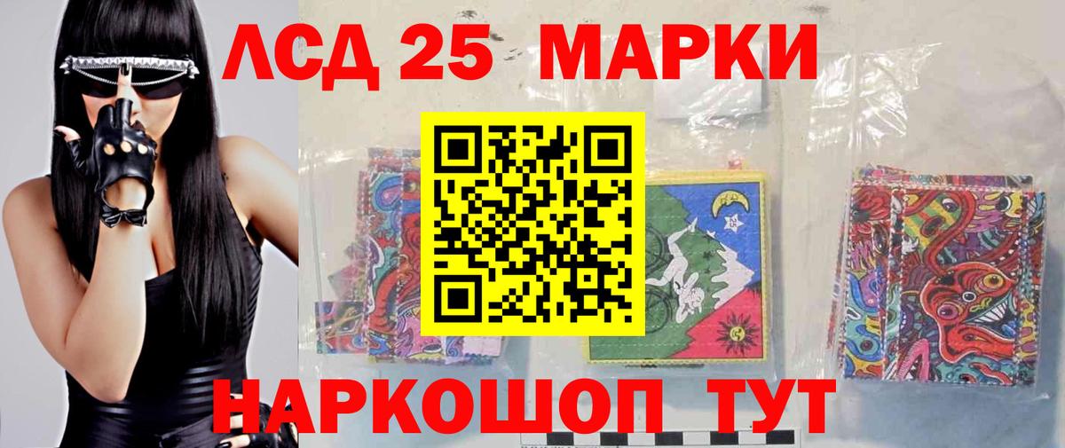 Алейск  ЛСД экстази кислота  LSD-25 экстази  Вход с VPN  Лсд 25 экстази ecstasy 