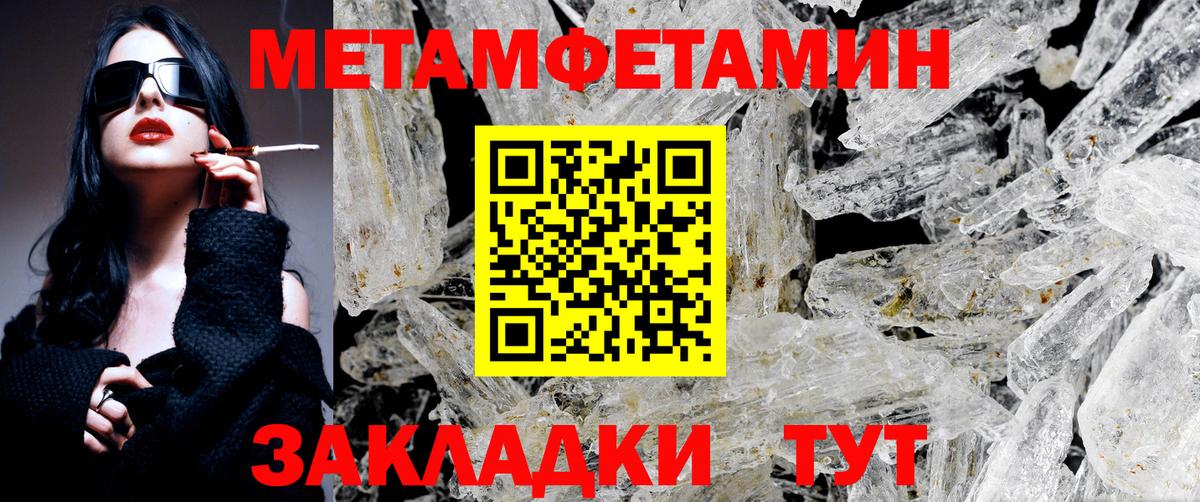 Первитин витя Алейск