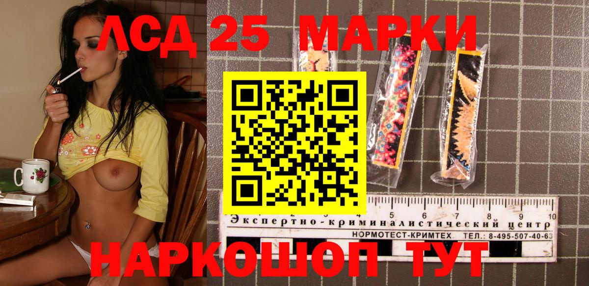 купить закладку  Марки NBOMe 1500мкг  Марки NBOMe 1500мкг  Вход с VPN  Алейск 