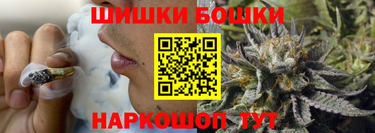 Марихуана White Widow Алейск